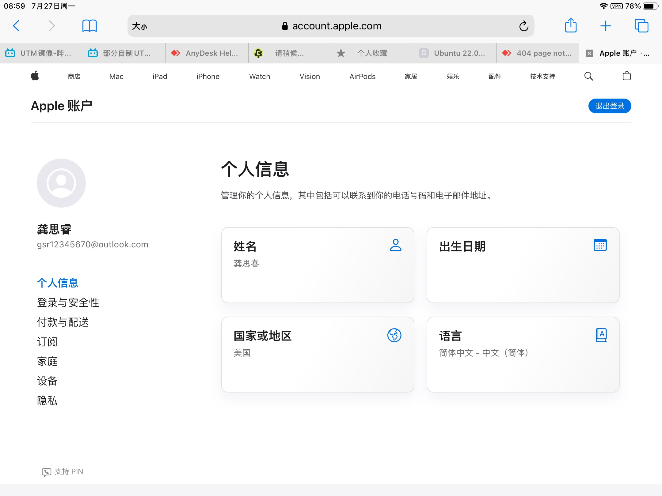 官网